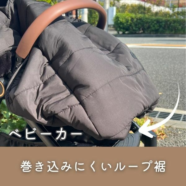 防寒ケープ(抱っこ紐ヒップシート ベビーカー対応)赤ちゃん新生児から1歳2歳3歳 寒さ対策 【暖か軽い洗える】多機能 撥水加工のサーモライトエコメイド エアバギー【サンドアッシュ】1000-63-01